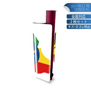 glo HILO plus p fUCXLV[ S 2ZbgtZbg Jo[ P[X ی XebJ[ fR ANZT[ XebJ[ یV[ iĔV[g 034509   ETHIOPIA G`I