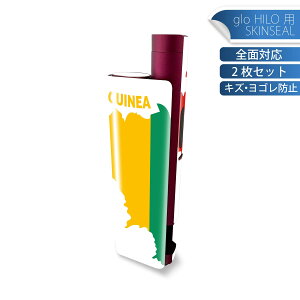 glo HILO plus p fUCXLV[ S 2ZbgtZbg Jo[ P[X ی XebJ[ fR ANZT[ XebJ[ یV[ iĔV[g 034524   GUINEA MjA