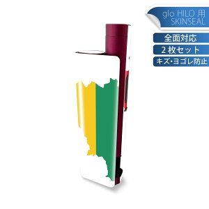 glo HILO plus p fUCXLV[ S 2ZbgtZbg Jo[ P[X ی XebJ[ fR ANZT[ XebJ[ یV[ iĔV[g 034525   GUINEA MjA