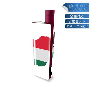 glo HILO plus p fUCXLV[ S 2ZbgtZbg Jo[ P[X ی XebJ[ fR ANZT[ XebJ[ یV[ iĔV[g 034528   HUNGARY nK