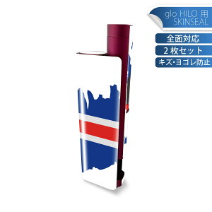 glo HILO plus ��p �f�U�C���X�L���V�[�� �S�� 2���Z�b�g�t���Z�b�g �J�o�[ �P�[�X �ی� �X�e�b�J�[ �f�R �A�N�Z�T���[ �X�e�b�J�[ �ی�V�[�� ���i���Ĕ������V�[�g 034530 ���� �� ICELAND �A�C�X