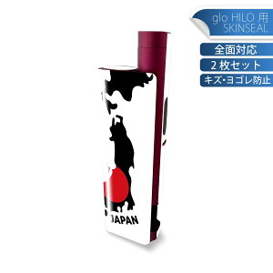 glo HILO plus p fUCXLV[ S 2ZbgtZbg Jo[ P[X ی XebJ[ fR ANZT[ XebJ[ یV[ iĔV[g 034540   JAPAN {