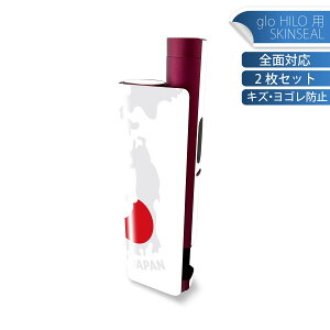 glo HILO plus p fUCXLV[ S 2ZbgtZbg Jo[ P[X ی XebJ[ fR ANZT[ XebJ[ یV[ iĔV[g 034541   JAPAN {