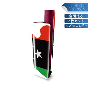 glo HILO plus ��p �f�U�C���X�L���V�[�� �S�� 2���Z�b�g�t���Z�b�g �J�o�[ �P�[�X �ی� �X�e�b�J�[ �f�R �A�N�Z�T���[ �X�e�b�J�[ �ی�V�[�� ���i���Ĕ������V�[�g 034549 ���� �� LIBYA ���r�A