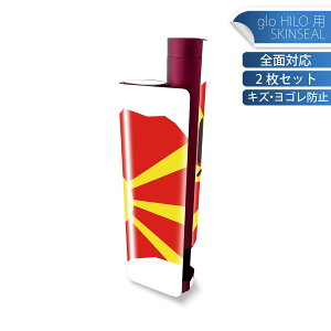 glo HILO plus p fUCXLV[ S 2ZbgtZbg Jo[ P[X ی XebJ[ fR ANZT[ XebJ[ یV[ iĔV[g 034554   MACEDONIA }P