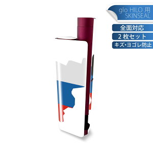 glo HILO plus p fUCXLV[ S 2ZbgtZbg Jo[ P[X ی XebJ[ fR ANZT[ XebJ[ یV[ iĔV[g 034593   SLOVENIA Xx