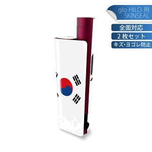 glo HILO plus ��p �f�U�C���X�L���V�[�� �S�� 2���Z�b�g�t���Z�b�g �J�o�[ �P�[�X �ی� �X�e�b�J�[ �f�R �A�N�Z�T���[ �X�e�b�J�[ �ی�V�[�� ���i���Ĕ������V�[�g 034596 ���� �� SOUTHKOREA �؍�