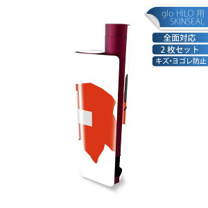 glo HILO plus p fUCXLV[ S 2ZbgtZbg Jo[ P[X ی XebJ[ fR ANZT[ XebJ[ یV[ iĔV[g 034604   SWITZERLAND XC