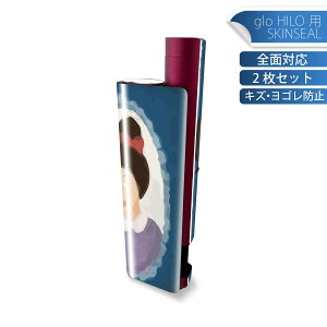glo HILO plus 専用 デザインスキンシール 全面 2枚セットフルセット カバー ケース 保護 ステッカー デコ アクセサリー ステッカー 保護シール 高品質再剥離性シート 034641 デザイン 人 おしゃれ