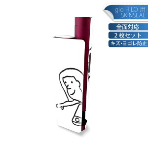 glo HILO plus ��p �f�U�C���X�L���V�[�� �S�� 2���Z�b�g�t���Z�b�g �J�o�[ �P�[�X �ی� �X�e�b�J�[ �f�R �A�N�Z�T���[ �X�e�b�J�[ �ی�V�[�� ���i���Ĕ������V�[�g 034657 �f�U�C�� �X�}�z �l