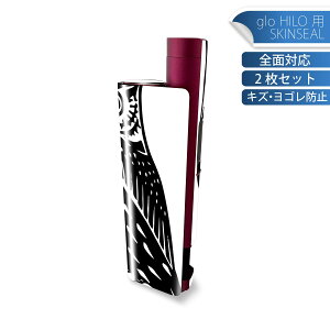 glo HILO plus ��p �f�U�C���X�L���V�[�� �S�� 2���Z�b�g�t���Z�b�g �J�o�[ �P�[�X �ی� �X�e�b�J�[ �f�R �A�N�Z�T���[ �X�e�b�J�[ �ی�V�[�� ���i���Ĕ������V�[�g 034672 �A�j�}�� �t�N���E ��