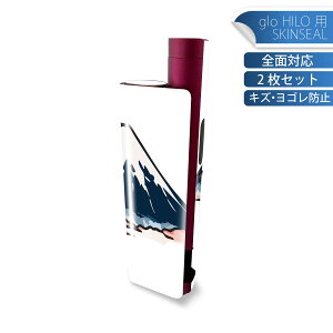 glo HILO plus ��p �f�U�C���X�L���V�[�� �S�� 2���Z�b�g�t���Z�b�g �J�o�[ �P�[�X �ی� �X�e�b�J�[ �f�R �A�N�Z�T���[ �X�e�b�J�[ �ی�V�[�� ���i���Ĕ������V�[�g 034739 �f�U�C�� �x�m�R ���{