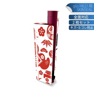 glo HILO plus p fUCXLV[ S 2ZbgtZbg Jo[ P[X ی XebJ[ fR ANZT[ XebJ[ یV[ iĔV[g 035632  N R} 