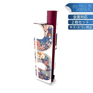 glo HILO plus p fUCXLV[ S 2ZbgtZbg Jo[ P[X ی XebJ[ fR ANZT[ XebJ[ یV[ iĔV[g 035636  N wr 