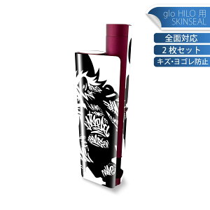 glo HILO plus 専用 デザインスキンシール 全面 2枚セットフルセット カバー ケース 保護 ステッカー デコ アクセサリー ステッカー 保護シール 高品質再剥離性シート 036004 白黒 おしゃれ 人物
