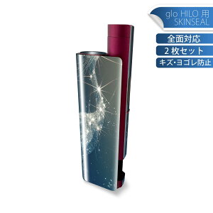 glo HILO plus 専用 デザインスキンシール 全面 2枚セットフルセット カバー ケース 保護 ステッカー デコ アクセサリー ステッカー 保護シール 高品質再剥離性シート 036019 キラキラ 鳥 水