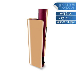 glo HILO plus ��p �f�U�C���X�L���V�[�� �S�� 2���Z�b�g�t���Z�b�g �J�o�[ �P�[�X �ی� �X�e�b�J�[ �f�R �A�N�Z�T���[ �X�e�b�J�[ �ی�V�[�� ���i���Ĕ������V�[�g 036150 flower