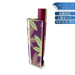 glo HILO plus ��p �f�U�C���X�L���V�[�� �S�� 2���Z�b�g�t���Z�b�g �J�o�[ �P�[�X �ی� �X�e�b�J�[ �f�R �A�N�Z�T���[ �X�e�b�J�[ �ی�V�[�� ���i���Ĕ������V�[�g 004073 �g�t�@�͗l�@��