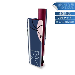 glo HILO plus p fUCXLV[ S 2ZbgtZbg Jo[ P[X ی XebJ[ fR ANZT[ XebJ[ یV[ iĔV[g 004082 @L@CXg