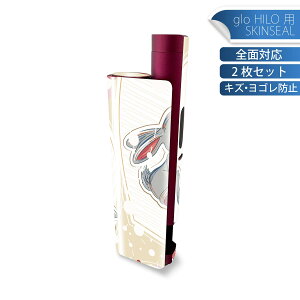 glo HILO plus p fUCXLV[ S 2ZbgtZbg Jo[ P[X ی XebJ[ fR ANZT[ XebJ[ یV[ iĔV[g 004195 ԁ@@L