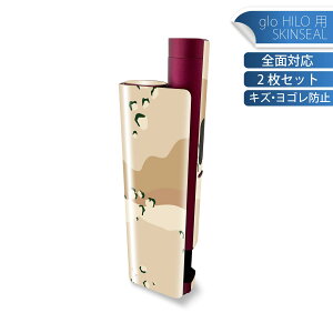 glo HILO plus ��p �f�U�C���X�L���V�[�� �S�� 2���Z�b�g�t���Z�b�g �J�o�[ �P�[�X �ی� �X�e�b�J�[ �f�R �A�N�Z�T���[ �X�e�b�J�[ �ی�V�[�� ���i���Ĕ������V�[�g 004351 ���ʁ@�J���t���@��