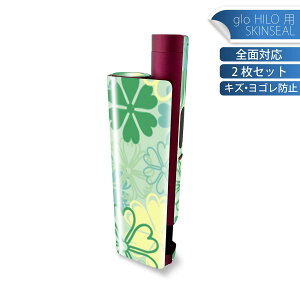 glo HILO plus ��p �f�U�C���X�L���V�[�� �S�� 2���Z�b�g�t���Z�b�g �J�o�[ �P�[�X �ی� �X�e�b�J�[ �f�R �A�N�Z�T���[ �X�e�b�J�[ �ی�V�[�� ���i���Ĕ������V�[�g 004366 �l�t�@�N���[�o�[