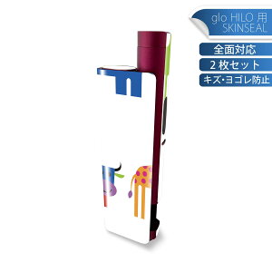 glo HILO plus ��p �f�U�C���X�L���V�[�� �S�� 2���Z�b�g�t���Z�b�g �J�o�[ �P�[�X �ی� �X�e�b�J�[ �f�R �A�N�Z�T���[ �X�e�b�J�[ �ی�V�[�� ���i���Ĕ������V�[�g 004384 �����@�L�����N�^�[