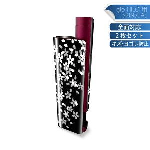 glo HILO plus p fUCXLV[ S 2ZbgtZbg Jo[ P[X ی XebJ[ fR ANZT[ XebJ[ یV[ iĔV[g 004473 @ԁ@