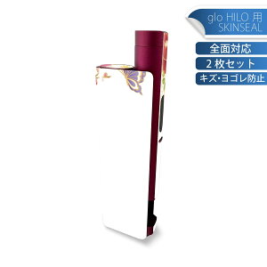 glo HILO plus p fUCXLV[ S 2ZbgtZbg Jo[ P[X ی XebJ[ fR ANZT[ XebJ[ یV[ iĔV[g 004537 ԁ@@a@a