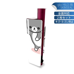 glo HILO plus p fUCXLV[ S 2ZbgtZbg Jo[ P[X ی XebJ[ fR ANZT[ XebJ[ یV[ iĔV[g 004540 L@LN^[@