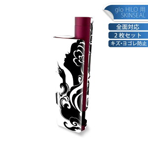 glo HILO plus p fUCXLV[ S 2ZbgtZbg Jo[ P[X ی XebJ[ fR ANZT[ XebJ[ یV[ iĔV[g 004596 CXg@Vv