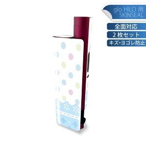 glo HILO plus ��p �f�U�C���X�L���V�[�� �S�� 2���Z�b�g�t���Z�b�g �J�o�[ �P�[�X �ی� �X�e�b�J�[ �f�R �A�N�Z�T���[ �X�e�b�J�[ �ی�V�[�� ���i���Ĕ������V�[�g 004937 �h�b�g�@���ʁ@���F