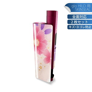 glo HILO plus p fUCXLV[ S 2ZbgtZbg Jo[ P[X ی XebJ[ fR ANZT[ XebJ[ یV[ iĔV[g 004993 ԁ@a@sN