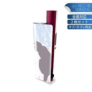 glo HILO plus p fUCXLV[ S 2ZbgtZbg Jo[ P[X ی XebJ[ fR ANZT[ XebJ[ یV[ iĔV[g 005005 L@@sN@