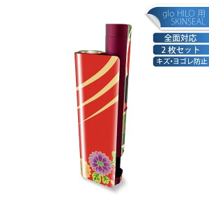 glo HILO plus p fUCXLV[ S 2ZbgtZbg Jo[ P[X ی XebJ[ fR ANZT[ XebJ[ یV[ iĔV[g 005094 a@@ԁ@