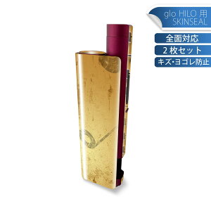 glo HILO plus p fUCXLV[ S 2ZbgtZbg Jo[ P[X ی XebJ[ fR ANZT[ XebJ[ یV[ iĔV[g 005102 y@@sAm