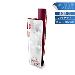 glo HILO plus p fUCXLV[ S 2ZbgtZbg Jo[ P[X ی XebJ[ fR ANZT[ XebJ[ یV[ iĔV[g 005127 n[g@o^C