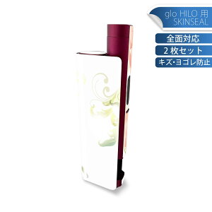 glo HILO plus ��p �f�U�C���X�L���V�[�� �S�� 2���Z�b�g�t���Z�b�g �J�o�[ �P�[�X �ی� �X�e�b�J�[ �f�R �A�N�Z�T���[ �X�e�b�J�[ �ی�V�[�� ���i���Ĕ������V�[�g 005186 �ԁ@�s���N�@�G���K