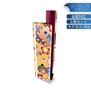glo HILO plus 専用 デザインスキンシール 全面 2枚セットフルセット カバー ケース 保護 ステッカー デコ アクセサリー ステッカー 保護シール 高品質再剥離性シート 005199 和柄 和風 花 ポ