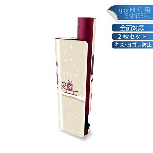 glo HILO plus p fUCXLV[ S 2ZbgtZbg Jo[ P[X ی XebJ[ fR ANZT[ XebJ[ یV[ iĔV[g 005207 NX}X@T^