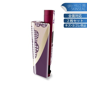 glo HILO plus 専用 デザインスキンシール 全面 2枚セットフルセット カバー ケース 保護 ステッカー デコ アクセサリー ステッカー 保護シール 高品質再剥離性シート 005248 和風 和柄 紫 花