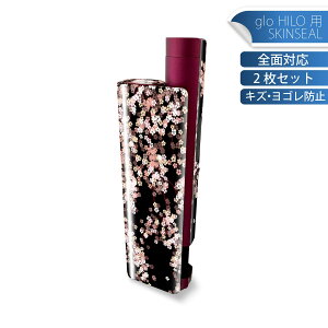 glo HILO plus p fUCXLV[ S 2ZbgtZbg Jo[ P[X ی XebJ[ fR ANZT[ XebJ[ یV[ iĔV[g 005308 @sN@