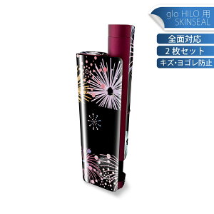 glo HILO plus p fUCXLV[ S 2ZbgtZbg Jo[ P[X ی XebJ[ fR ANZT[ XebJ[ یV[ iĔV[g 005387 Jt@ԉ΁@