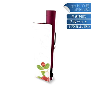 glo HILO plus 専用 デザインスキンシール 全面 2枚セットフルセット カバー ケース 保護 ステッカー デコ アクセサリー ステッカー 保護シール 高品質再剥離性シート 005476 和風 和柄 花