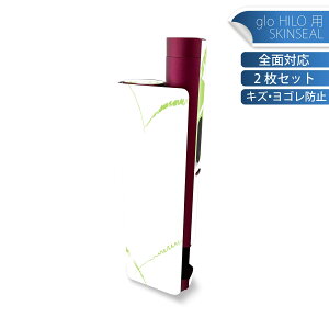 glo HILO plus p fUCXLV[ S 2ZbgtZbg Jo[ P[X ی XebJ[ fR ANZT[ XebJ[ یV[ iĔV[g 005483 N[o[@n[g