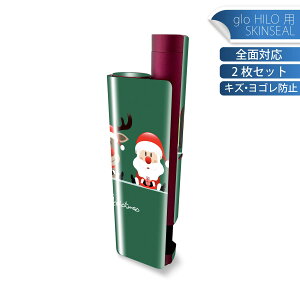 glo HILO plus p fUCXLV[ S 2ZbgtZbg Jo[ P[X ی XebJ[ fR ANZT[ XebJ[ یV[ iĔV[g 005533 NX}X@L