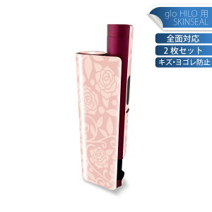 glo HILO plus p fUCXLV[ S 2ZbgtZbg Jo[ P[X ی XebJ[ fR ANZT[ XebJ[ یV[ iĔV[g 005556 ԁ@@͗l