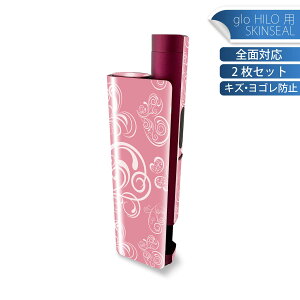 glo HILO plus ��p �f�U�C���X�L���V�[�� �S�� 2���Z�b�g�t���Z�b�g �J�o�[ �P�[�X �ی� �X�e�b�J�[ �f�R �A�N�Z�T���[ �X�e�b�J�[ �ی�V�[�� ���i���Ĕ������V�[�g 005597 �s���N�@�ԁ@���[�X