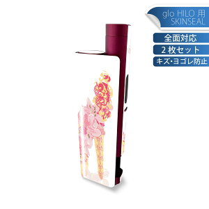 glo HILO plus p fUCXLV[ S 2ZbgtZbg Jo[ P[X ی XebJ[ fR ANZT[ XebJ[ یV[ iĔV[g 005649 C@ԁ@@q[