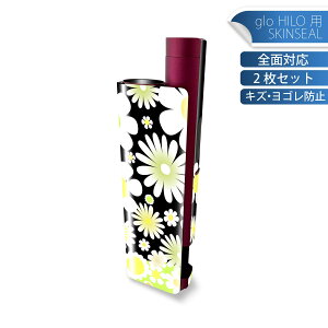 glo HILO plus ��p �f�U�C���X�L���V�[�� �S�� 2���Z�b�g�t���Z�b�g �J�o�[ �P�[�X �ی� �X�e�b�J�[ �f�R �A�N�Z�T���[ �X�e�b�J�[ �ی�V�[�� ���i���Ĕ������V�[�g 005815 �ԁ@�@����